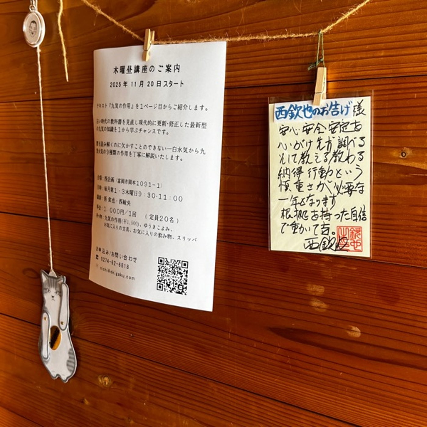 何が吉でどれが凶かは人それぞれ episode artwork