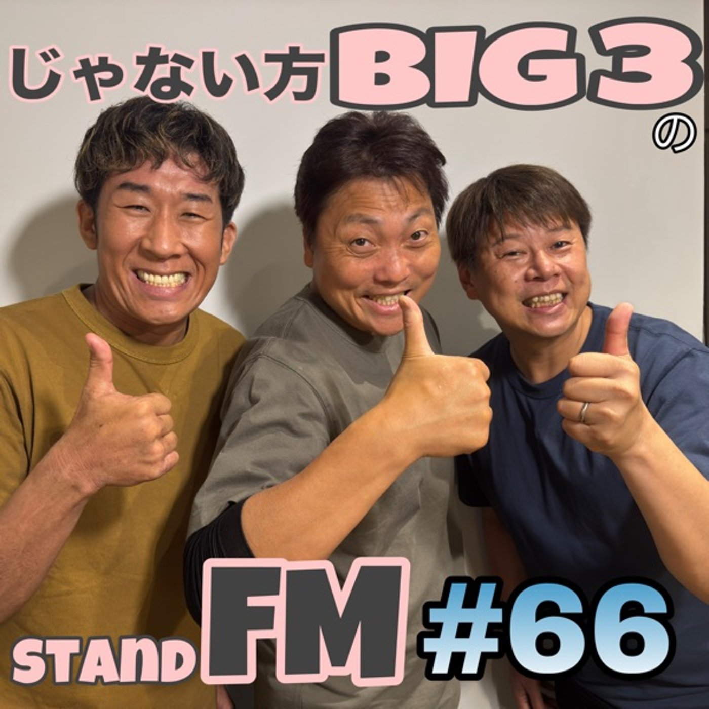 ロシオープニング存続の危機！？お願い！応援パワーを送ってあげてください episode artwork