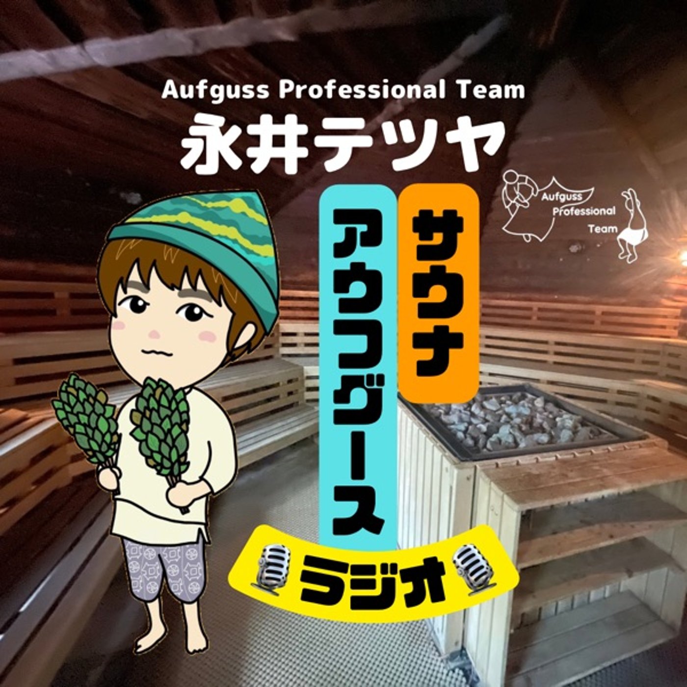 #230 新年1発目は秋田へ🚅森長旅館♨️ #230 新年1発目は秋田へ🚅森長旅館♨️