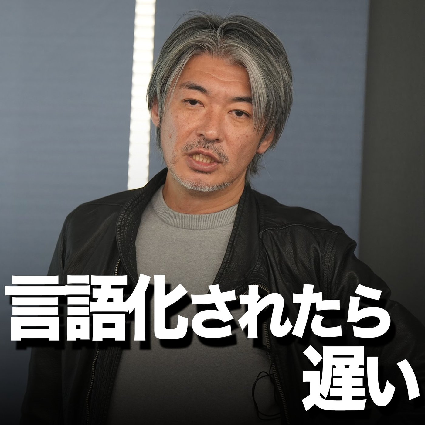 売れる商品の創り方