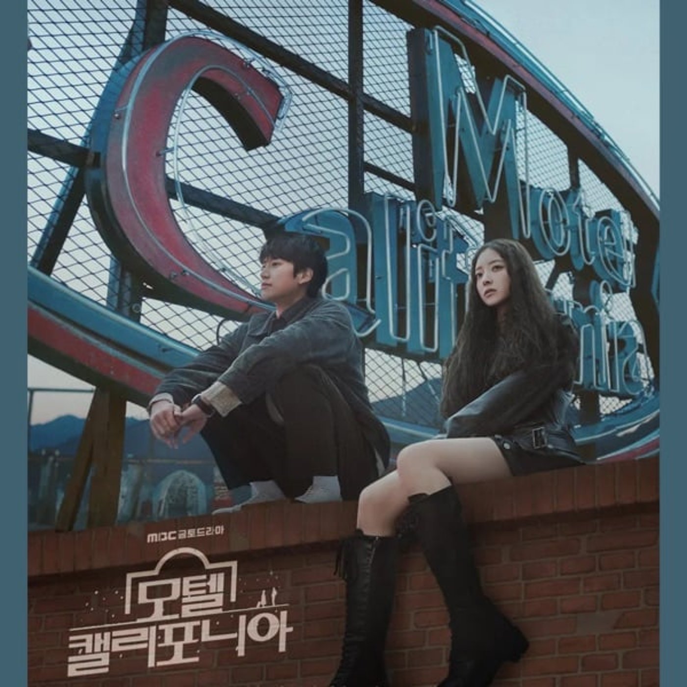 #440【モーテル・カリフォルニア】のんびりじっく幼馴染恋愛 12/12/2 #440【モーテル・カリフォルニア】のんびりじっく幼馴染恋愛 12/12/2