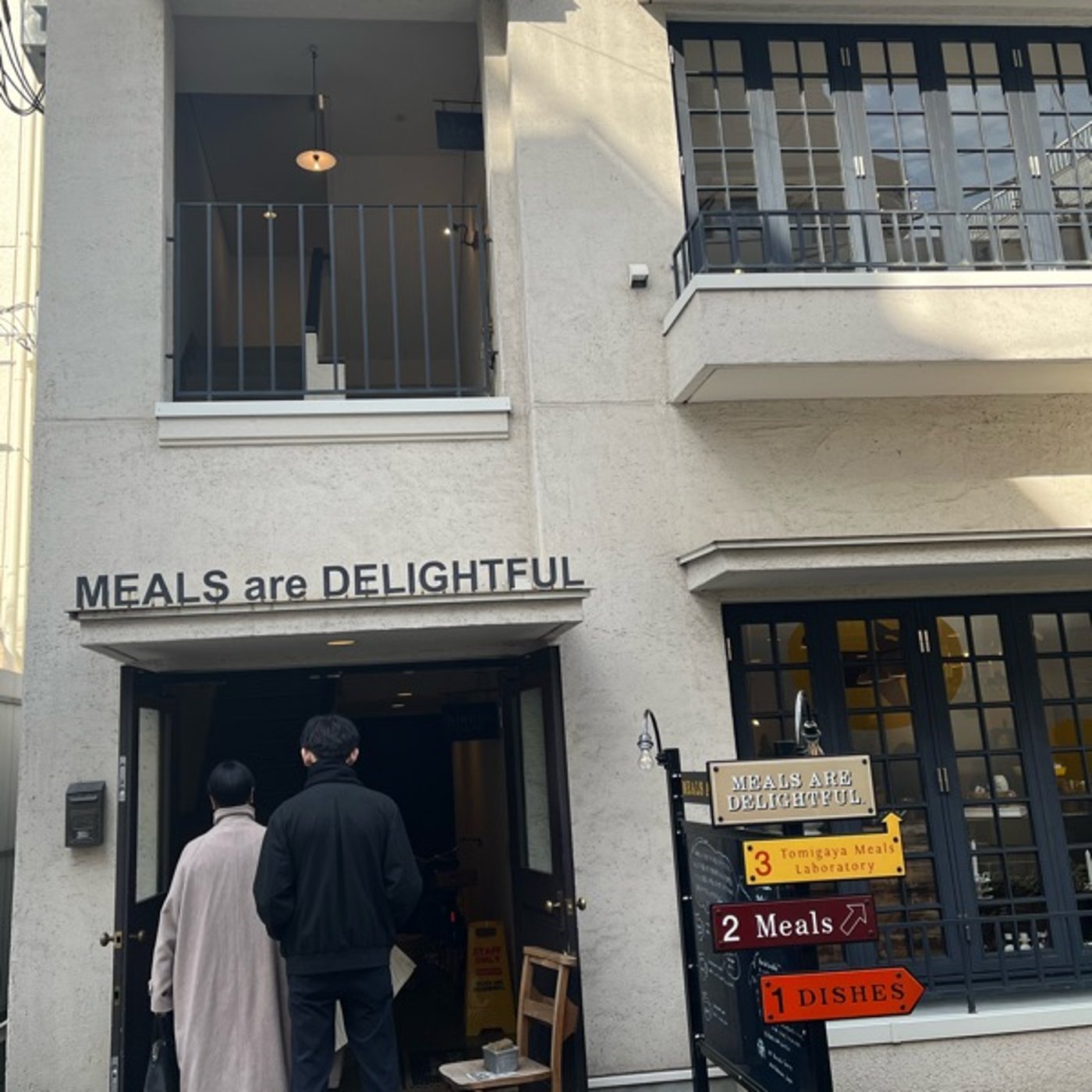 213 器が主役のランチ時間。代々木公園『MEALS』で感じた豊かな一日 episode artwork