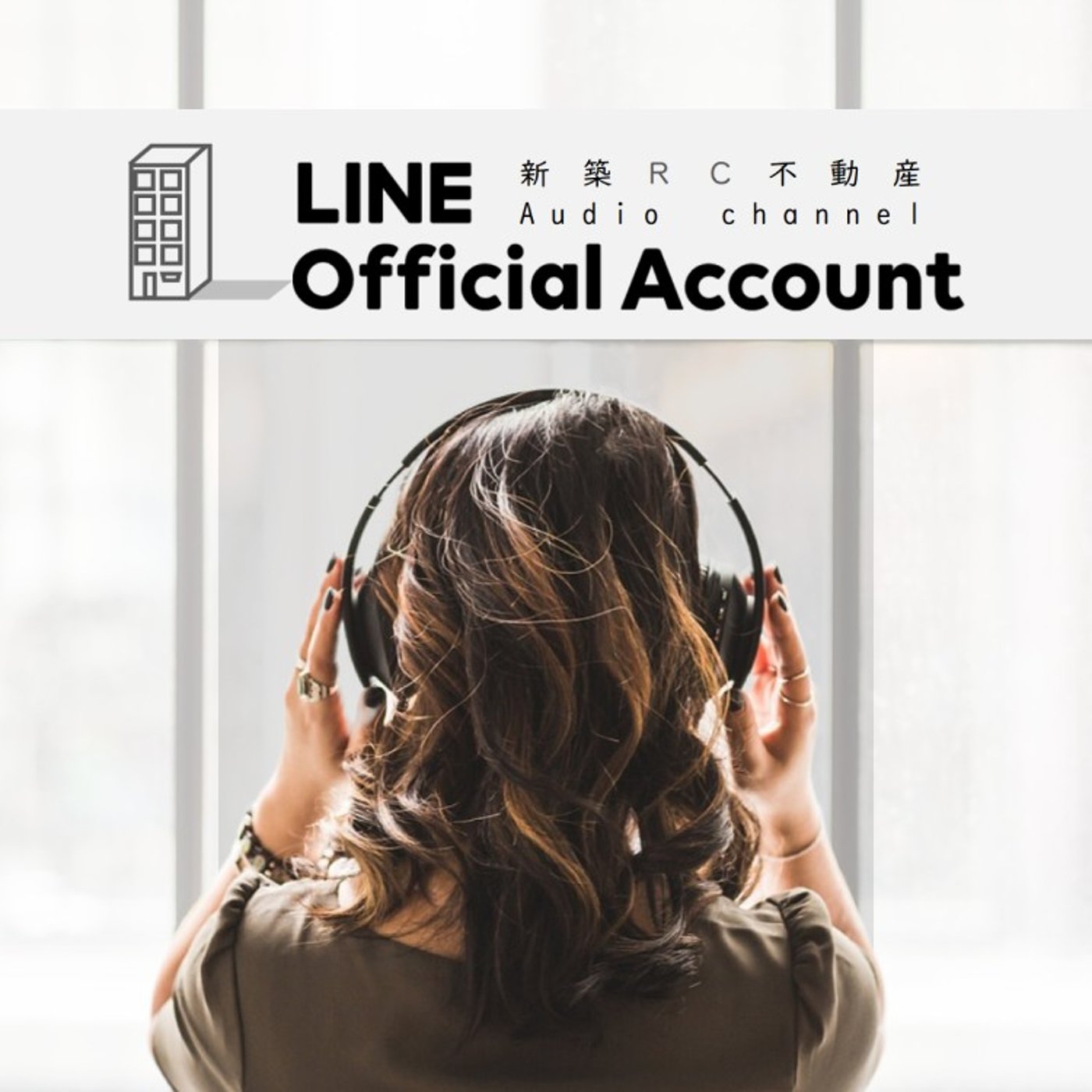 【第168回】美味しい「ここだけ話」は、その裏側をチェックしましょう