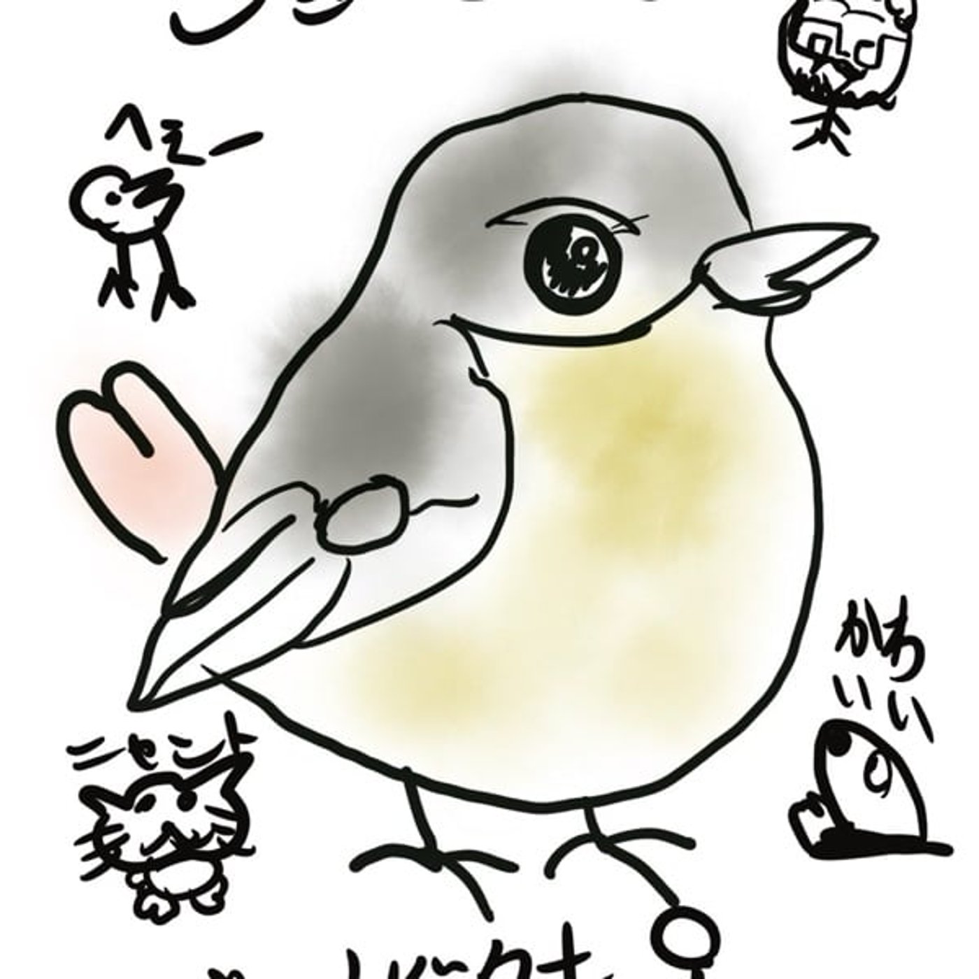 あ、来てる。ジョビオとジョビコの季節