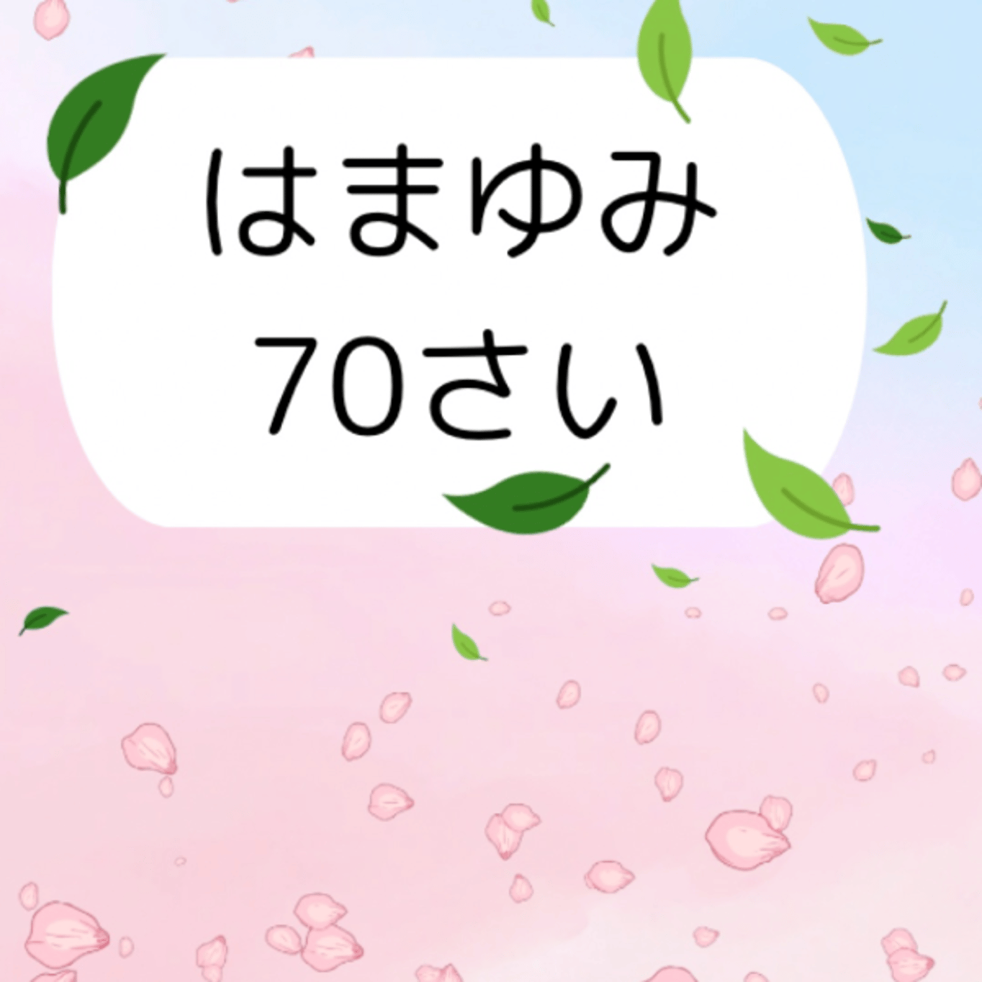 #631  風邪を引いたっぽい。それなら早く寝ろって話なんだけどさぁ