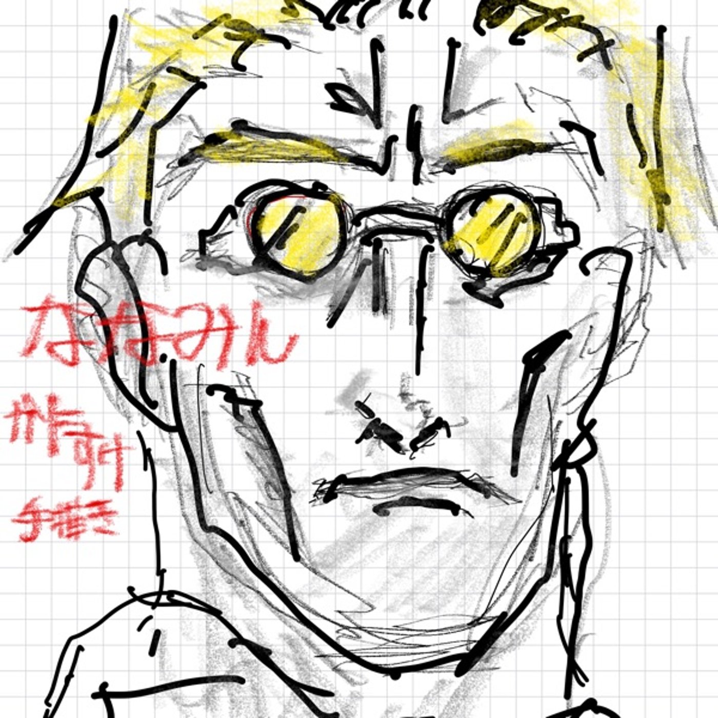 呪術廻戦より七海ブチギレシーン（アテレコ３役） episode artwork