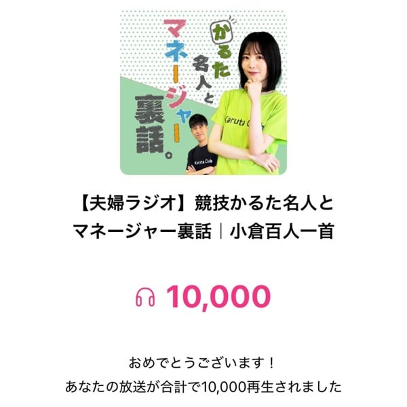 #230【愛しのダディーへ】我々の今年の漢字は？🐻