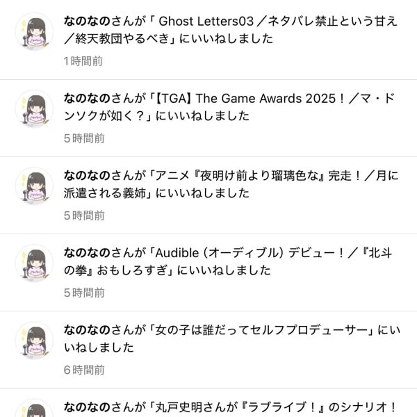 みんなワクワクに変えちまえばいいんだ! みんなワクワクに変えちまえばいいんだ!