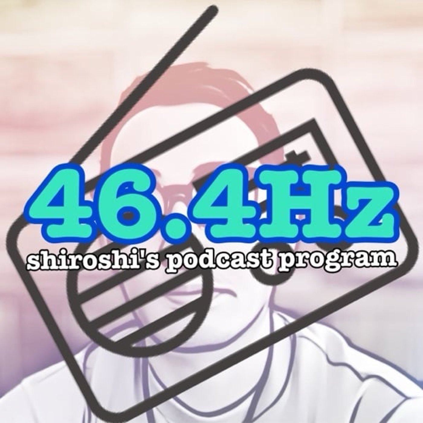 #14 2025年の話。