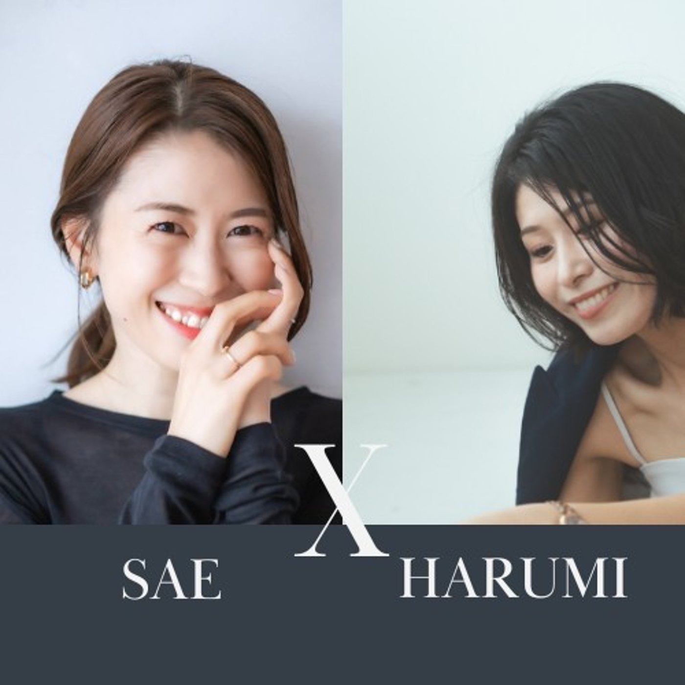 おしゃべり場：ゲストSAEさん＞ナチュラルな言語化とは？