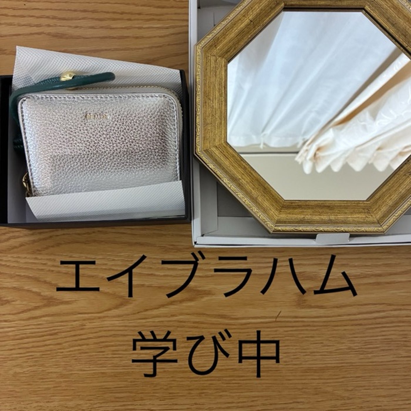 エイブラハム学び中⭐︎ 休まずに働いてきた私へ。今日はソースからのご褒美 episode artwork