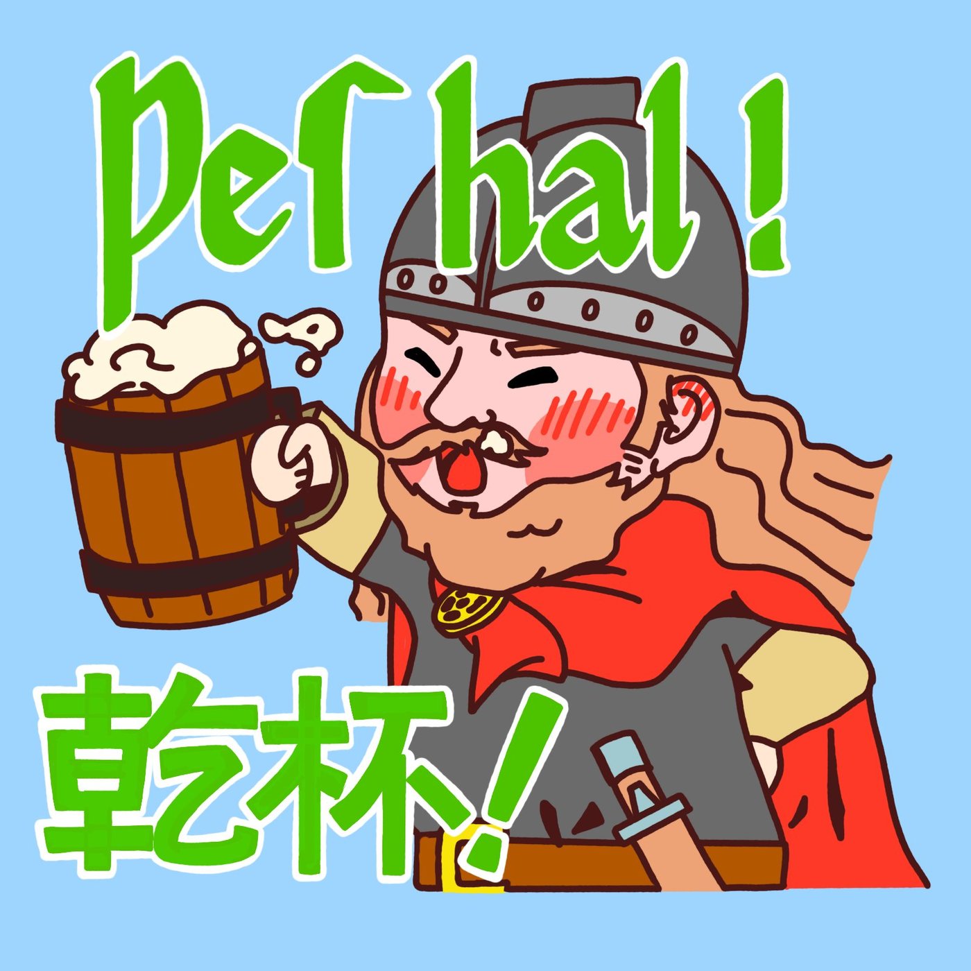 #1663. 『英語語源ハンドブック』の担当編集者より語源クイズ (1)