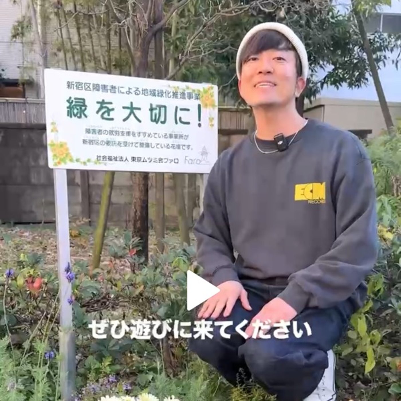 【第1100回】㊗️1100回‼️