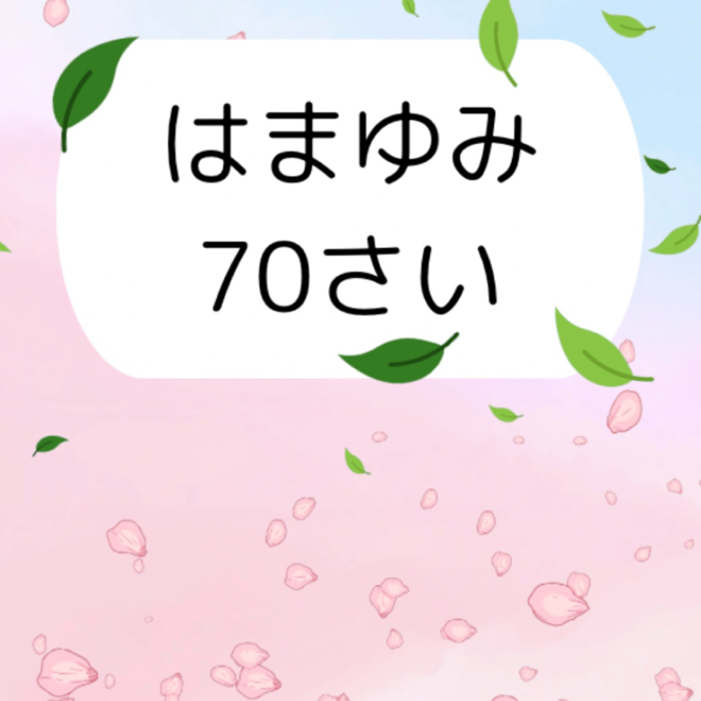 #635  明日は5回目お茶会、今年最後来年はどんな回になるんだろうか？