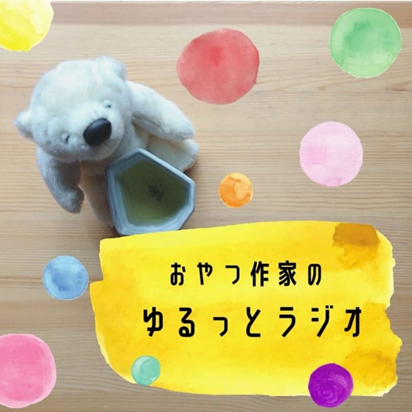 ガジュマルの木