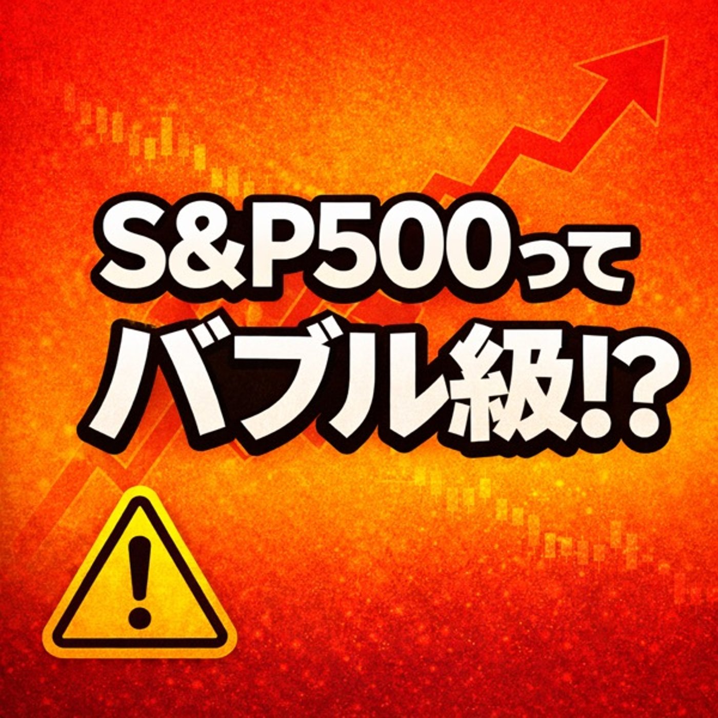 朝活ガチ勢44歳サラリーマンの365日Podcast