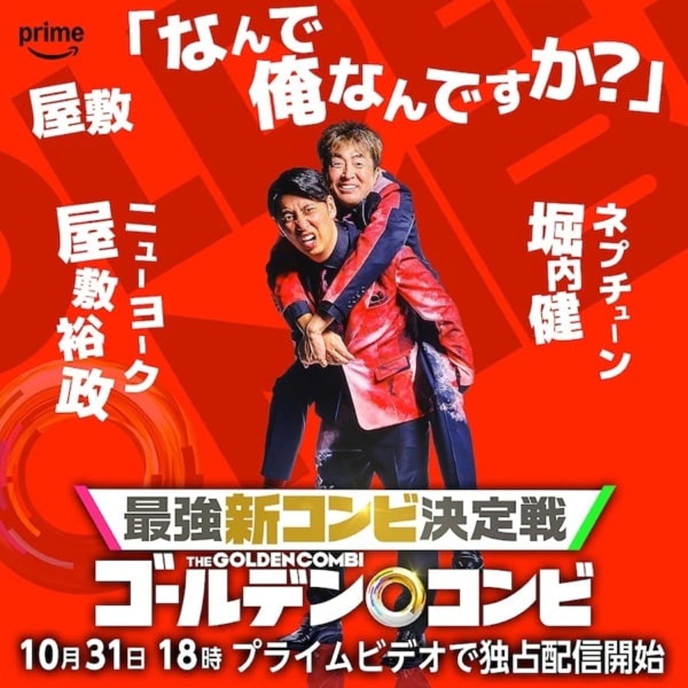 御子柴泉さんのNTR音声！／考働2に参加します！／ゴールデンコンビ