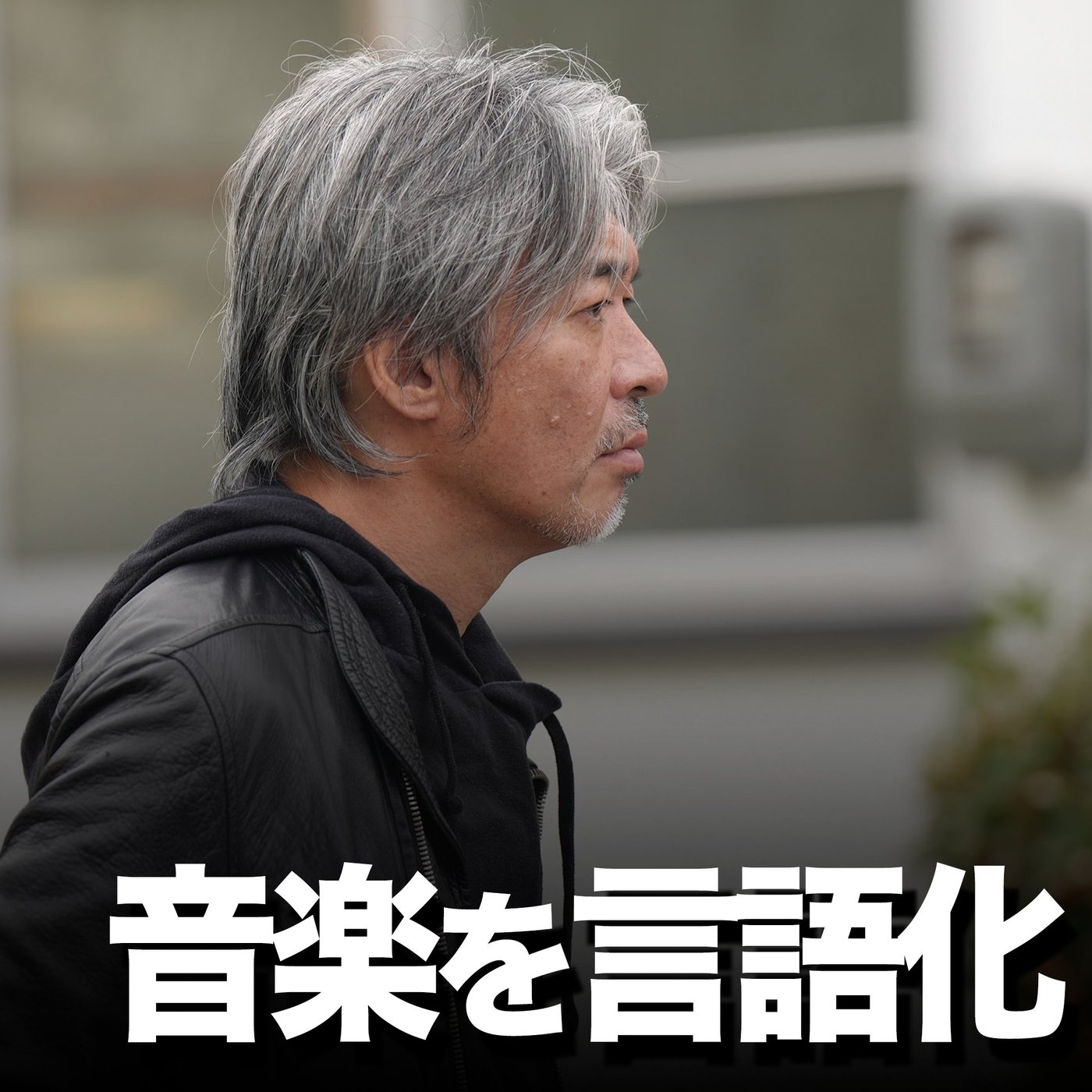 非言語の言語化トレーニング