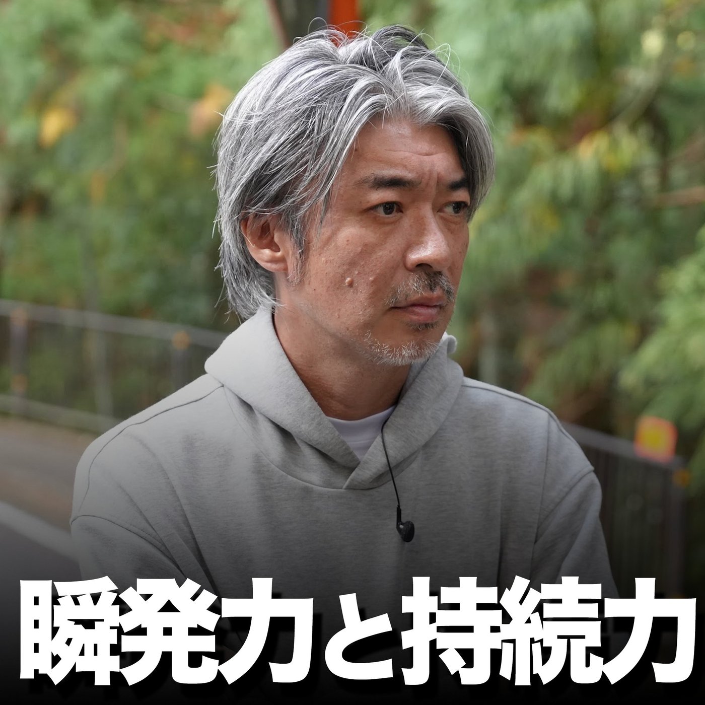 学びの使い分け