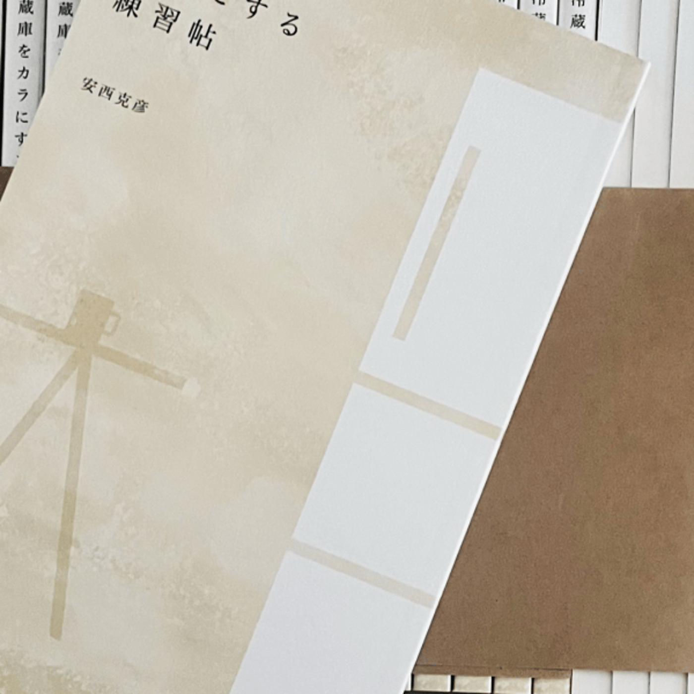 できた！ZINE完成記念ライブ episode artwork