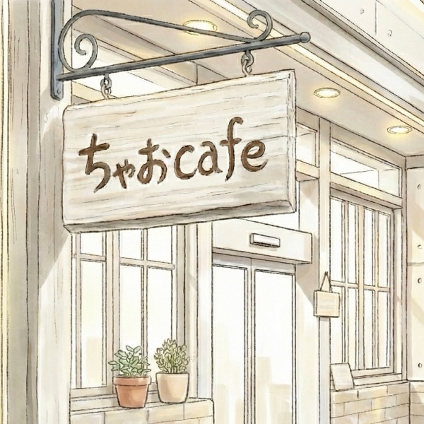 【ちゃぉトーク】もらって嬉しいプレゼント episode artwork