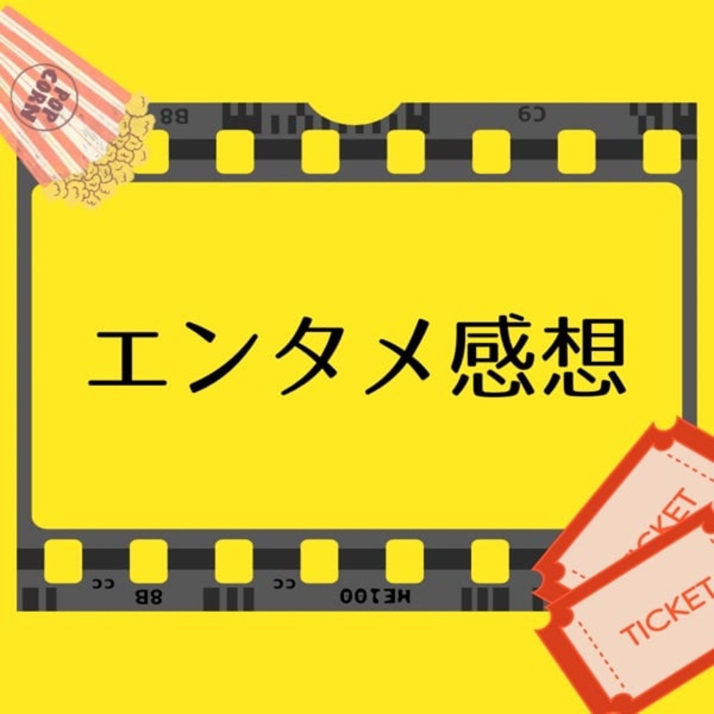 772 日テレ系音楽の祭典『ベストアーティスト2025』（TVer）