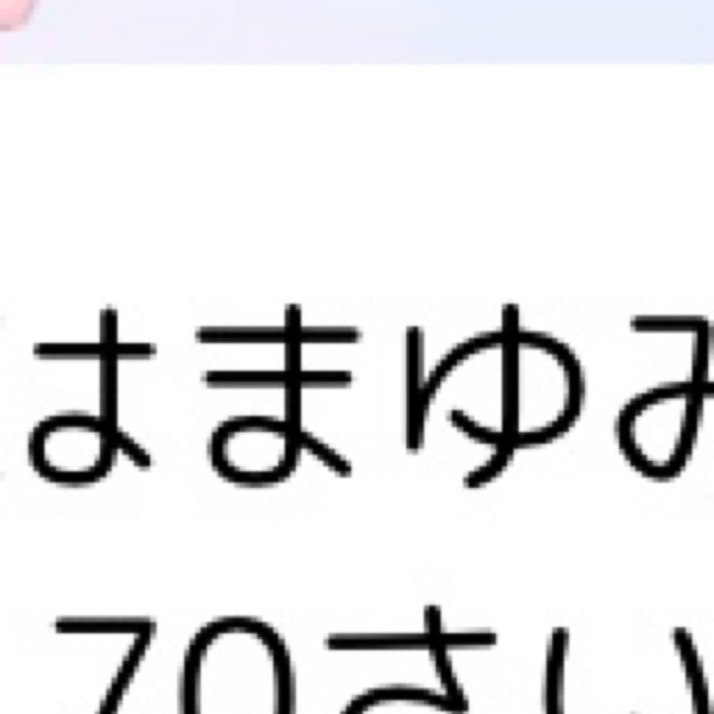#641  お昼のライブでいっぱいおしゃべりしてたら、なんと喋りのタネがつきた？