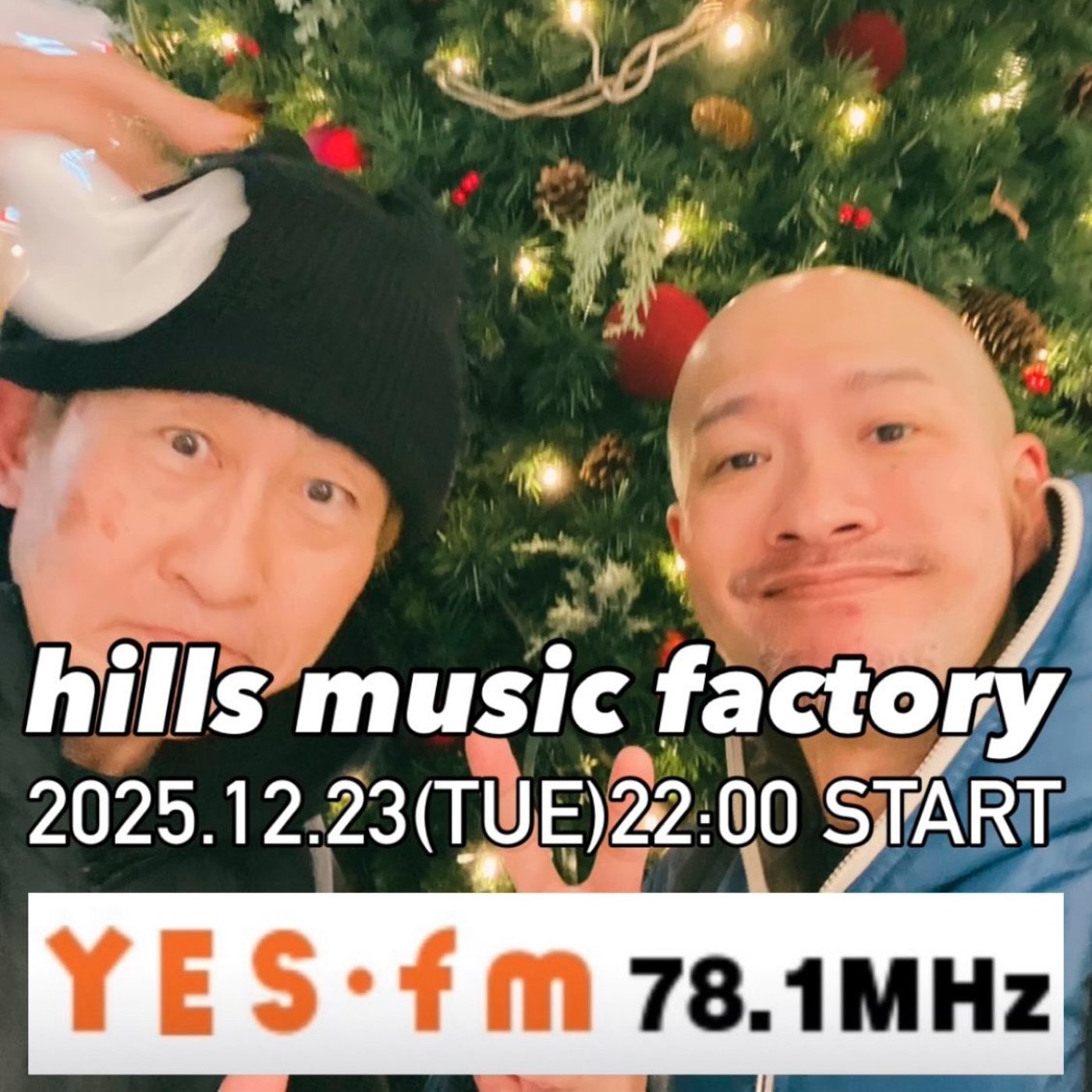 【2025/12/23 OA.】「GIZA B系 X’mas S 特集2025」