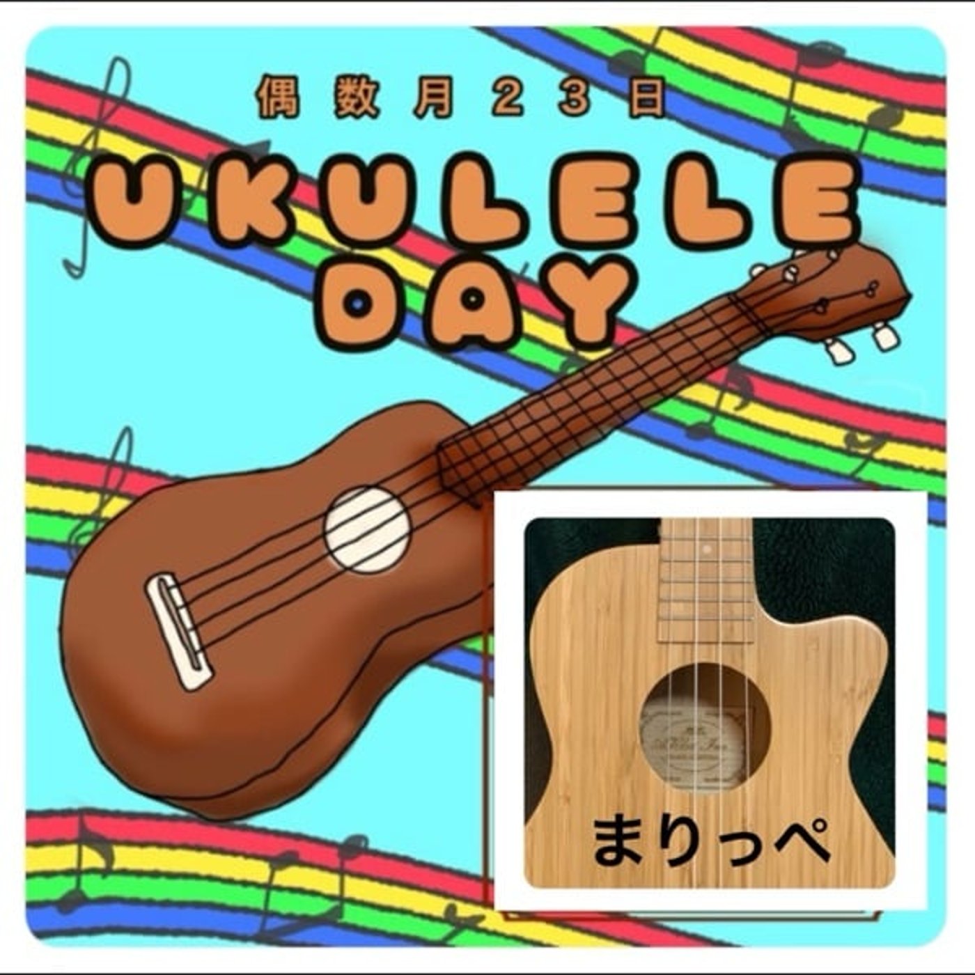 ハワイ版きよしこの夜「Po la ‘i e」 ハワイ版きよしこの夜「Po la ‘i e」