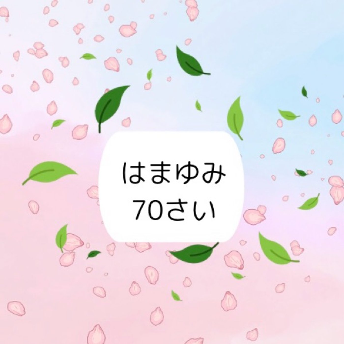 #644動かないことが休んでいることと＝では無い、むしろ緊張してます