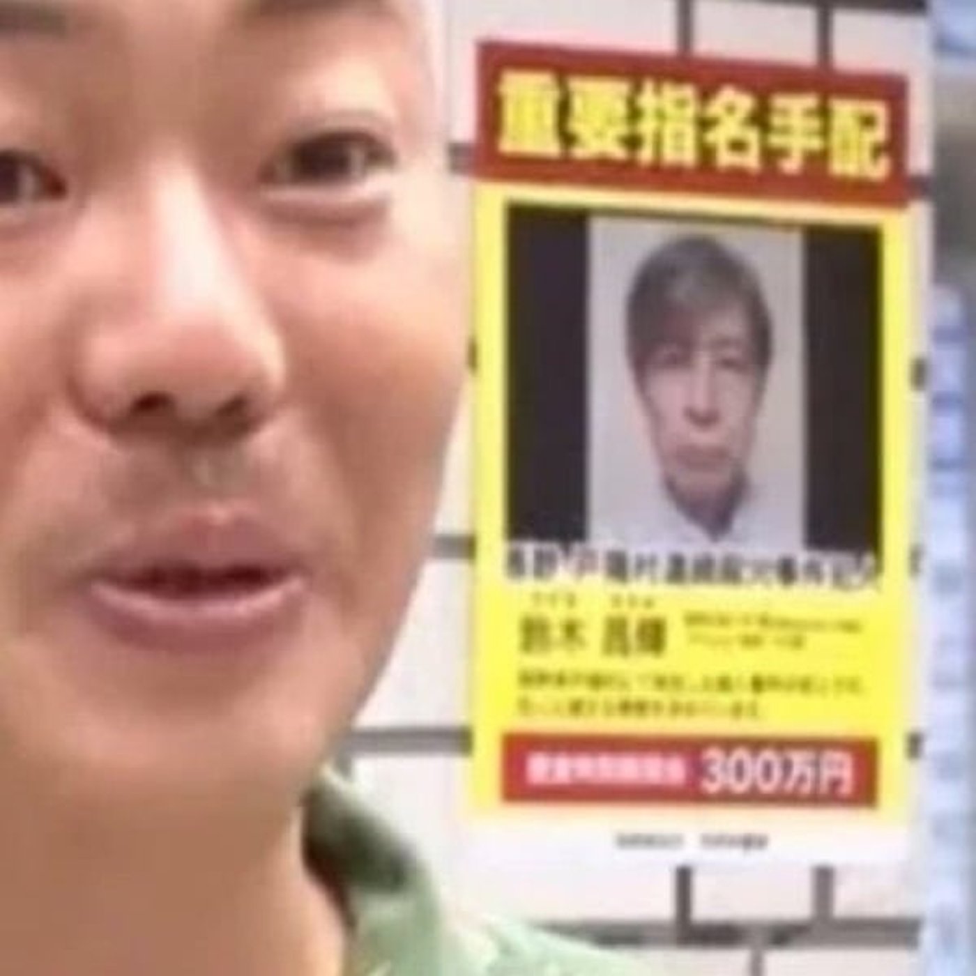 名探偵津田／石崎幸二『≠の殺人』／対怪異アンドロイド