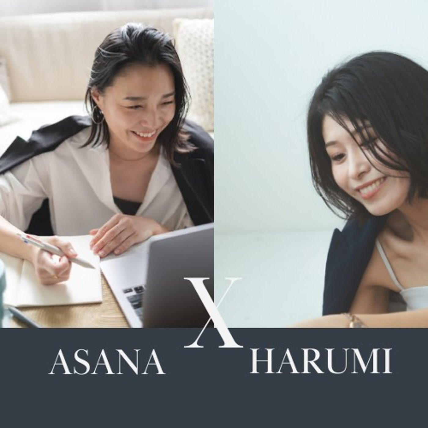 おしゃべり場：ゲストあさなさん＞おばあちゃんになったら何したい？