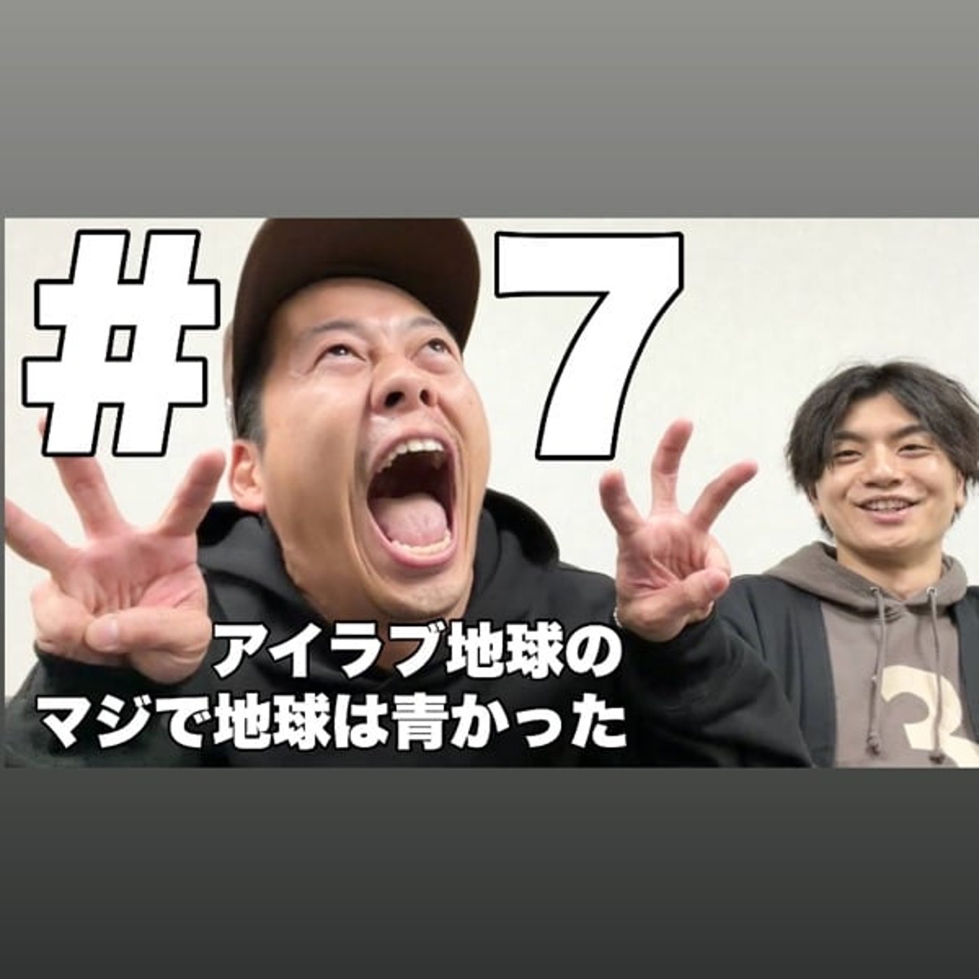 #7｢聖なる夜にお届け！クリスマスの思い出！｣