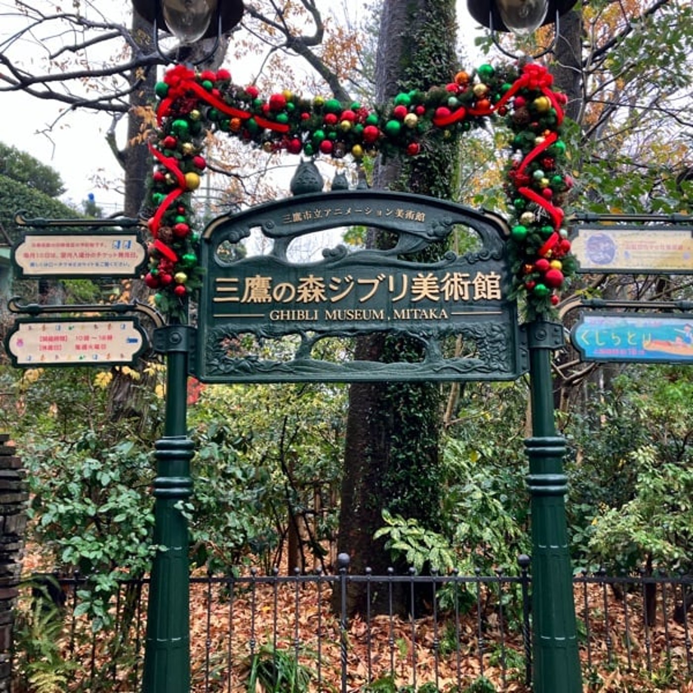 クリスマス『ジブリ美術館』12月25日ハンドベル演奏