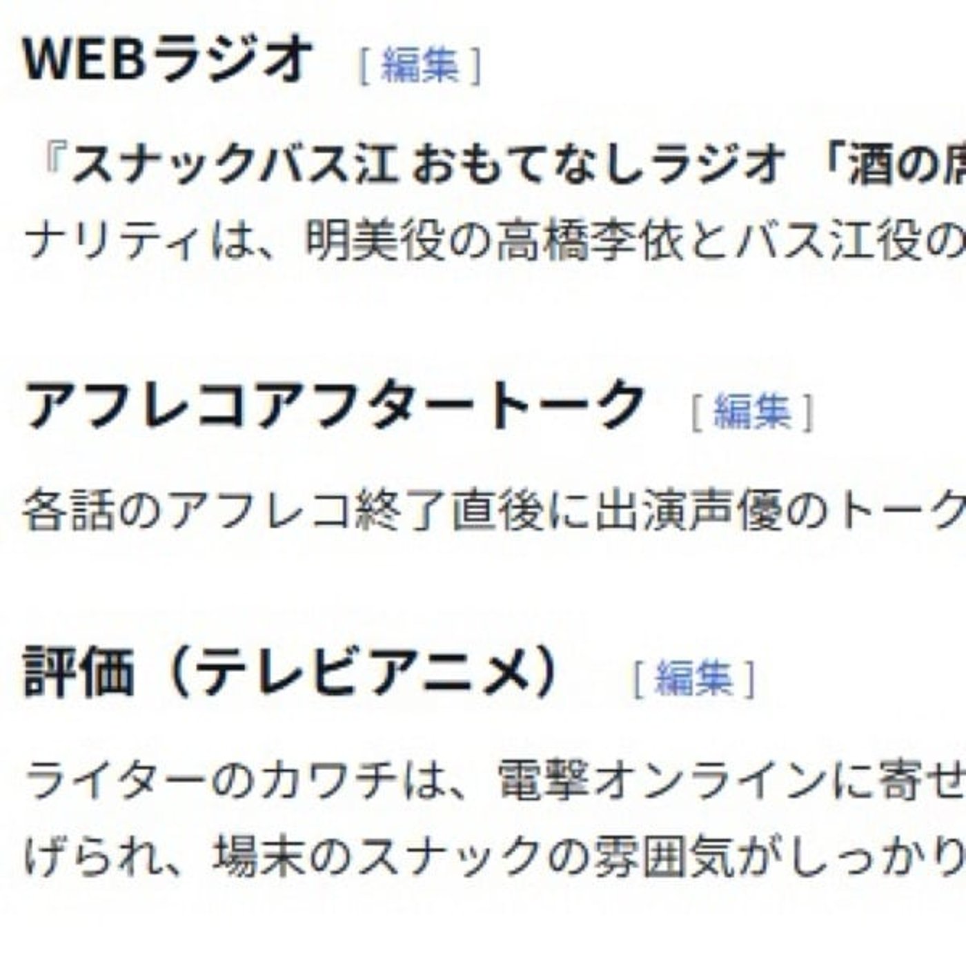 どこでもカワちゃんシステム／ときメモ／オラオラオーバードライブ