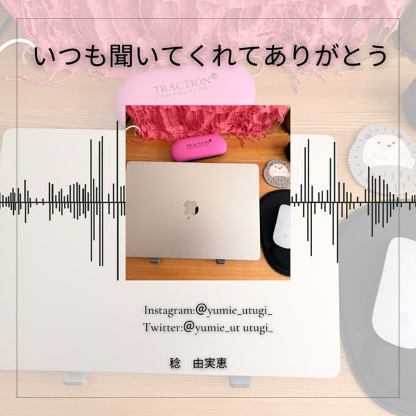 お知らせもあります お知らせもあります