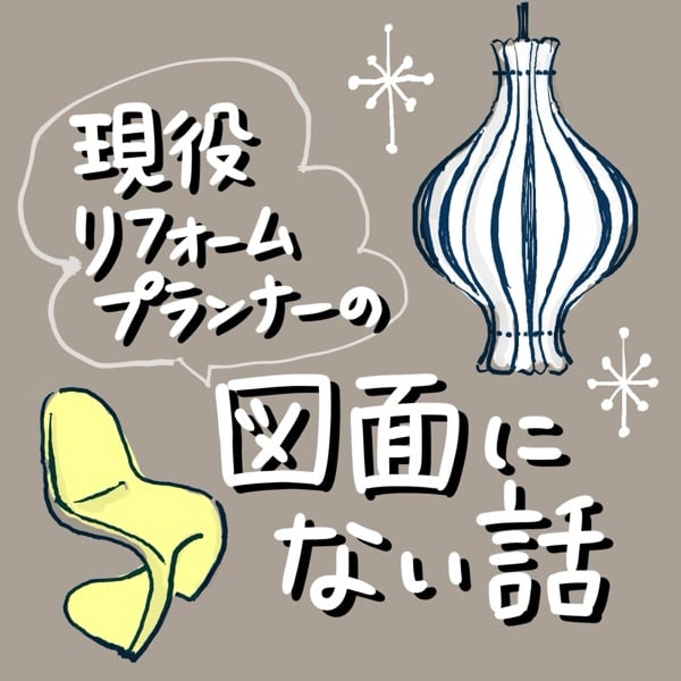 暗号はフィデリオ② #507 暗号はフィデリオ② #507