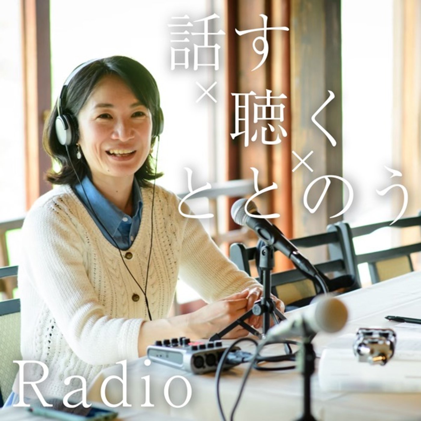 #1.自己紹介 episode artwork
