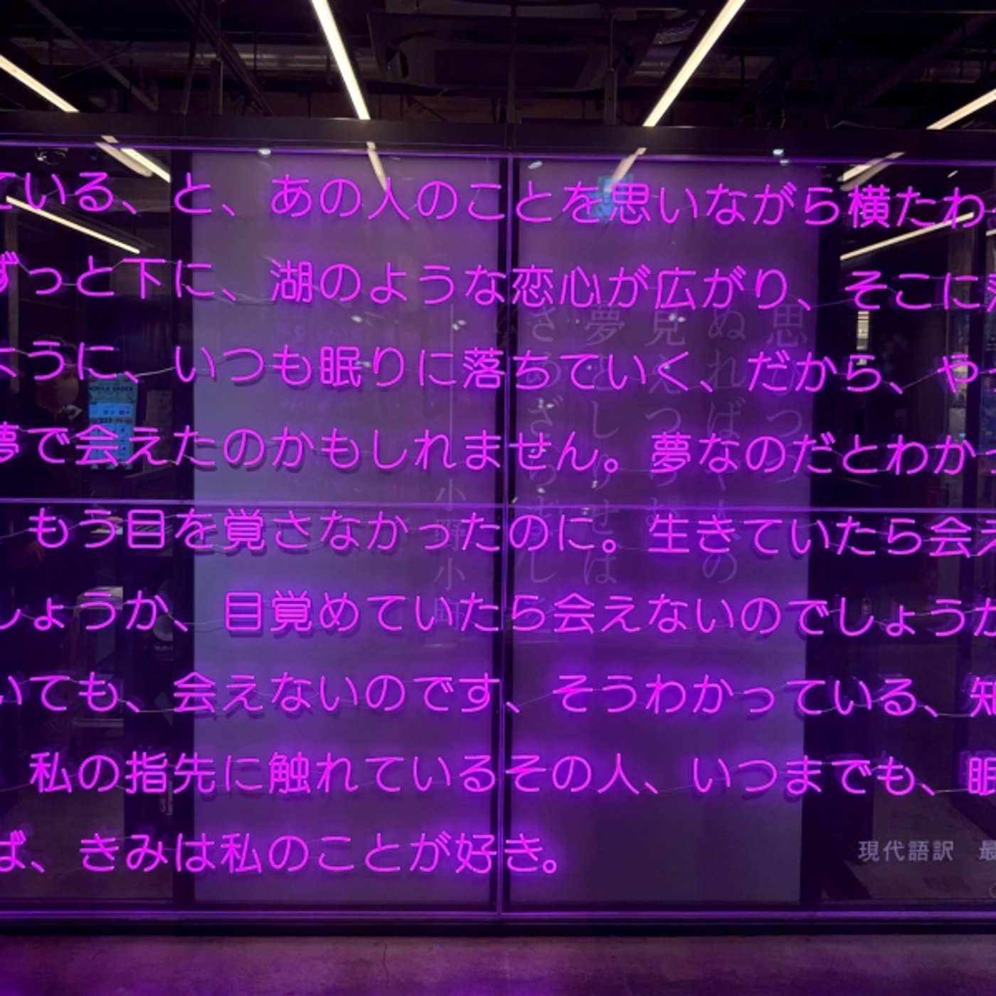 現役リフォームプランナーの業界裏話 ライブ