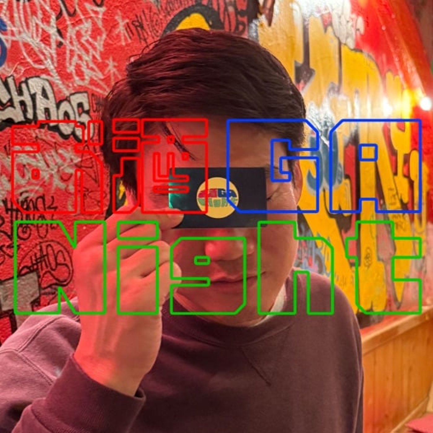 『第141回』 🍺2025年ベストレター賞&重大発表！