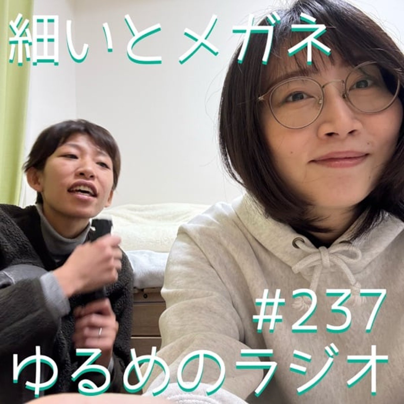 #237 M-1すごすぎた