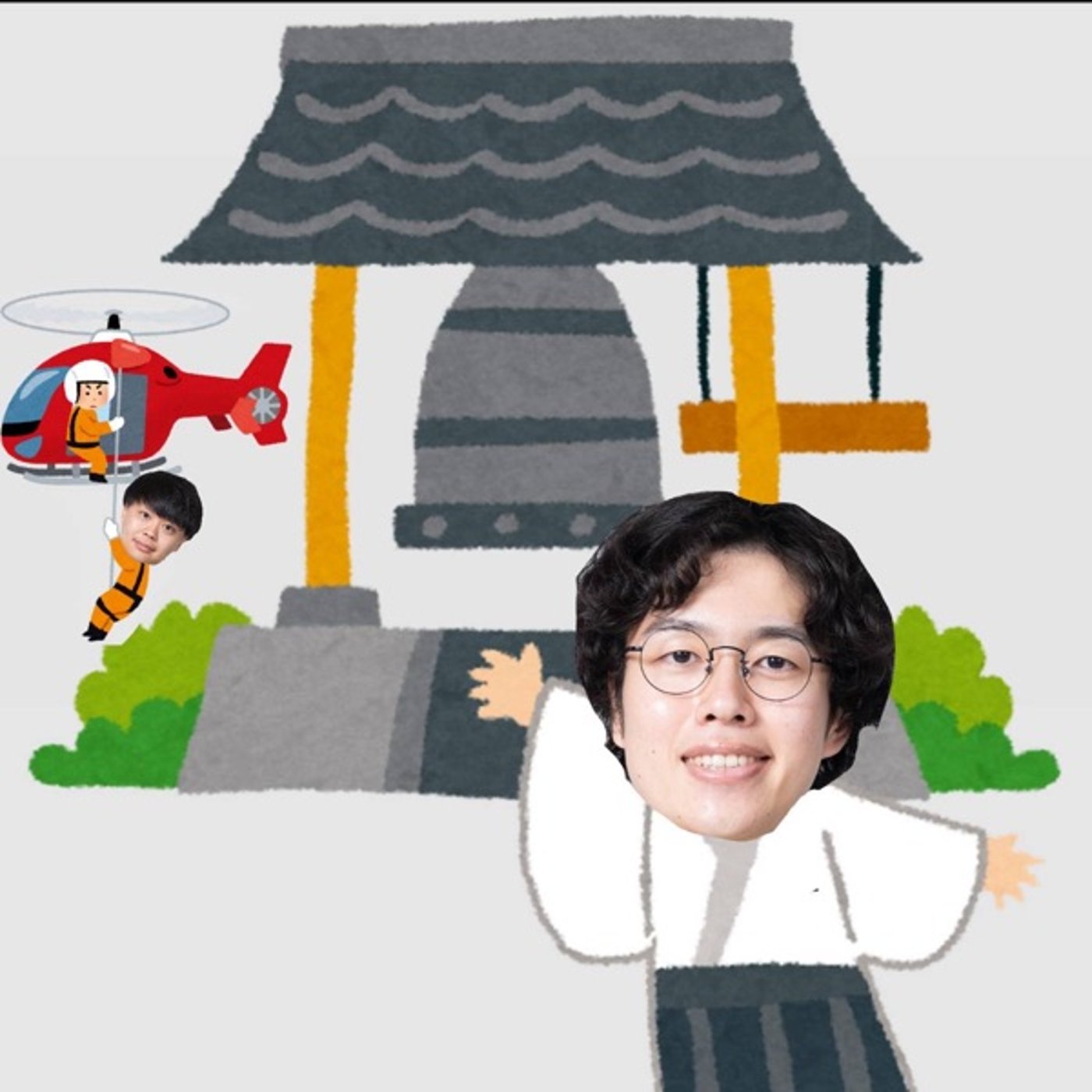 #67 駿恋、ついに最終回！あのアーティストがまさかの友情出演！？ episode artwork