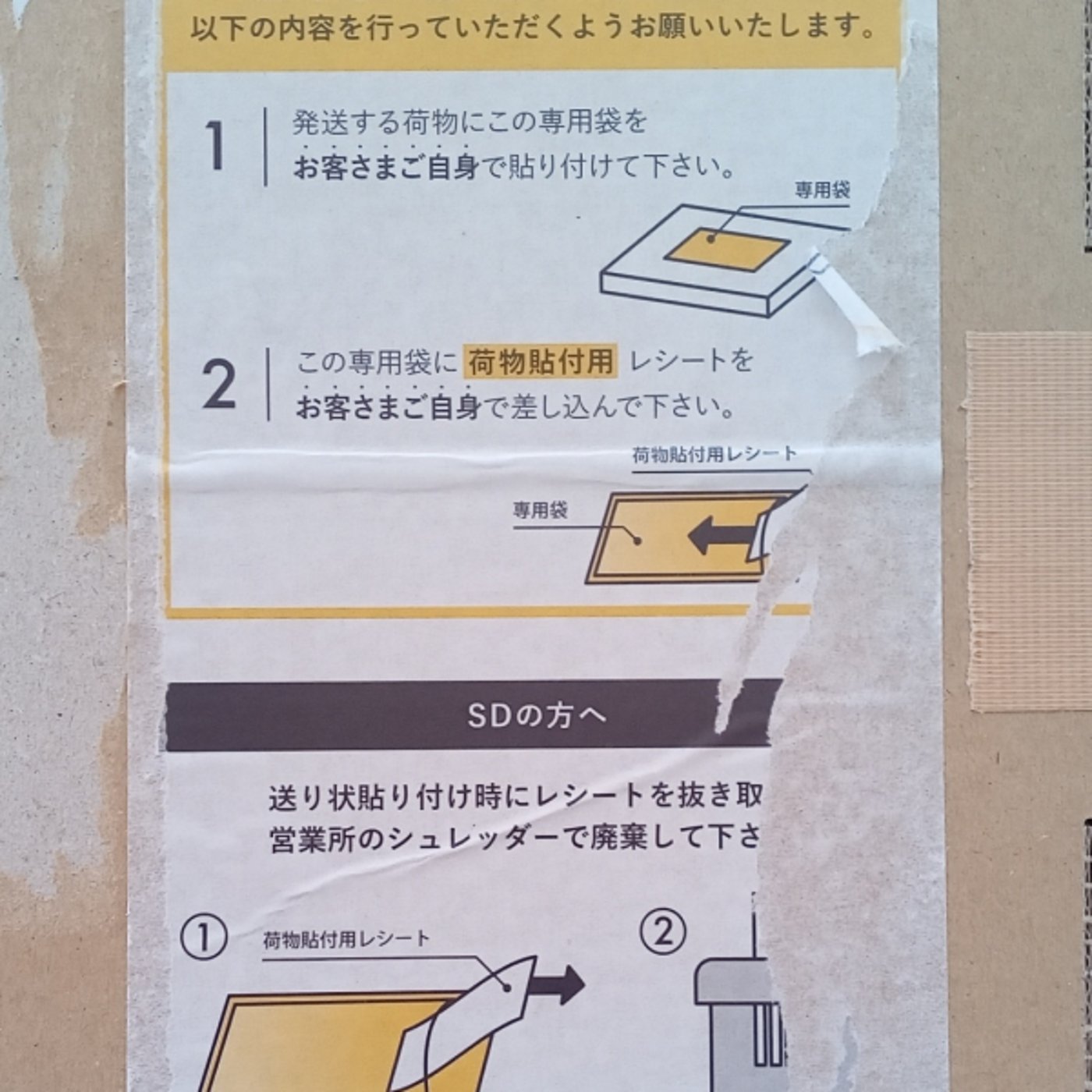 トンキチィ急ぎHAKKYOI開封急に終わる episode artwork