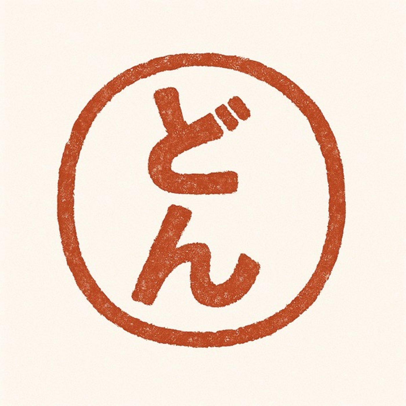 m-02 20260101 01:15 episode artwork