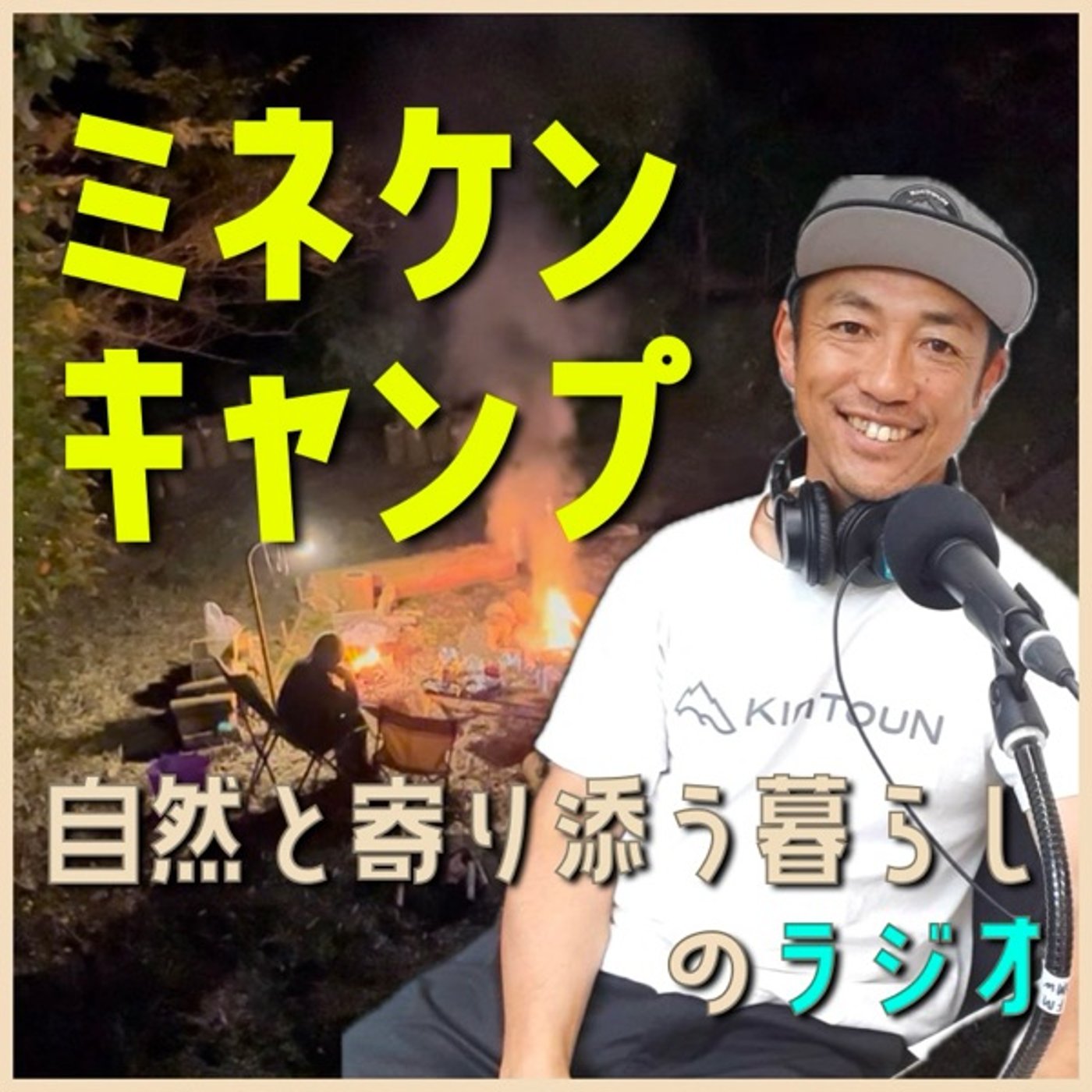 #1271 八甲田山バックカントリーツアー実況レポート