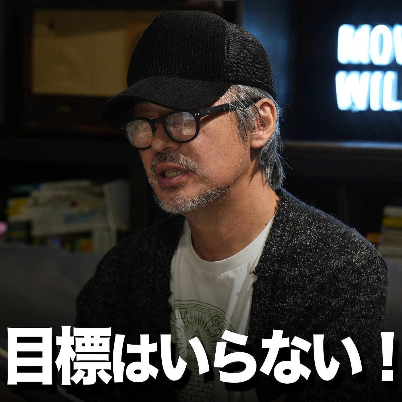 新しい人生戦略の提案