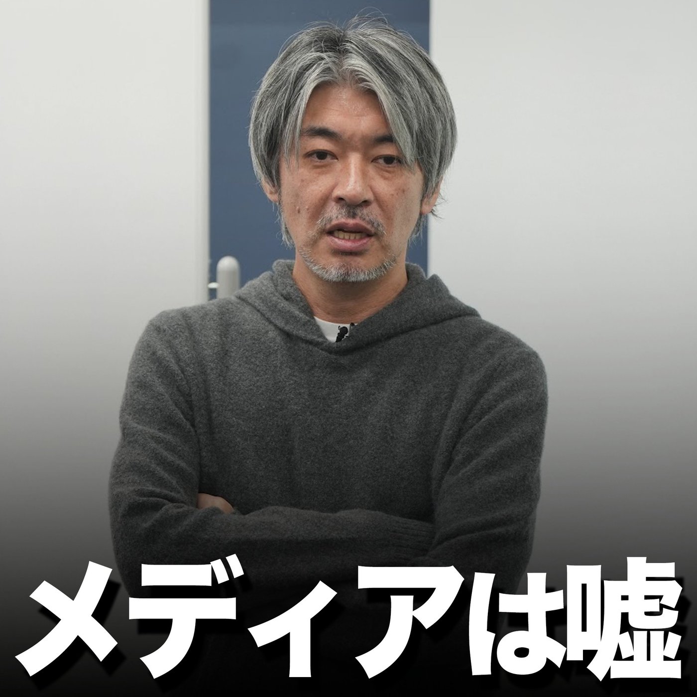 情報リテラシー