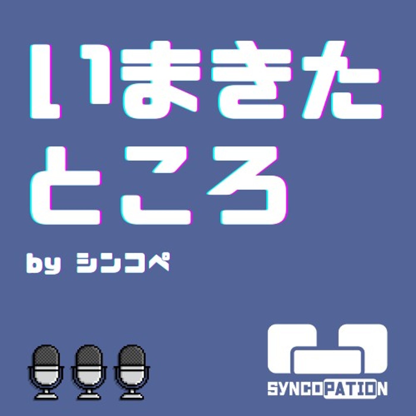 #14 娘はやらん episode artwork