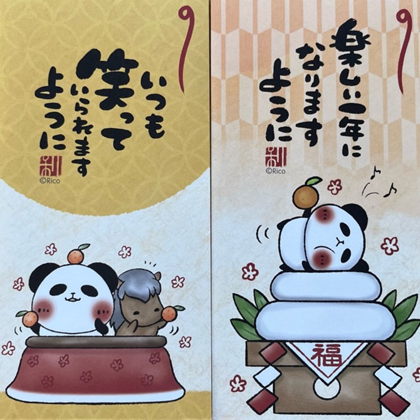 英語でマインドフルネス　siriが突然話した夜 episode artwork