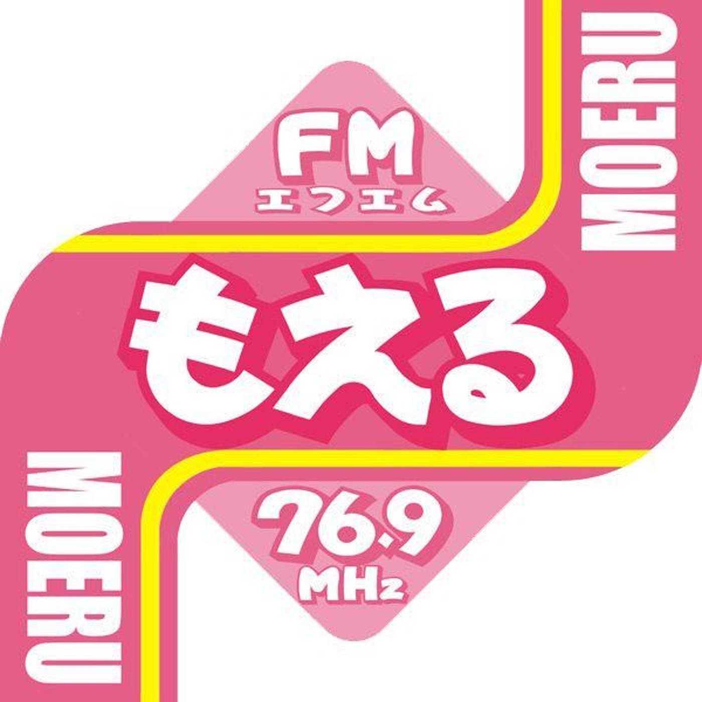 「What's up?最近どーよ第１回」【FMもえるメンバーズクラブテスト配信】